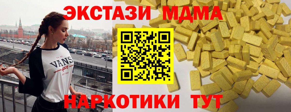 Экстази mix  blacksprut зеркало  Боровичи  Вход с VPN 