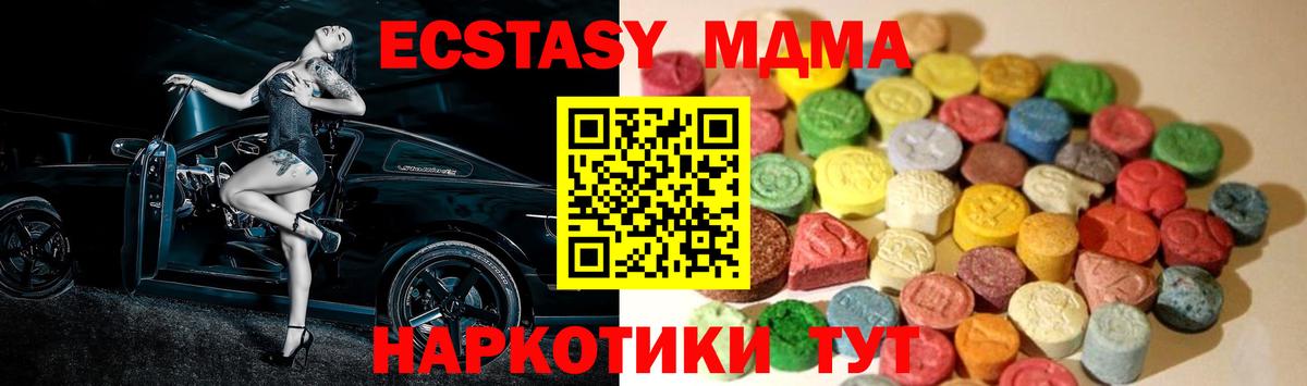Cocaine  Вход с VPN  ЭКСТАЗИ  Гашиш  Мефедрон   Боровичи  Кокаин  Марихуана 