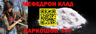ешки Апшеронск