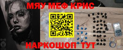 ешки Апшеронск