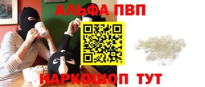 ешки Апшеронск