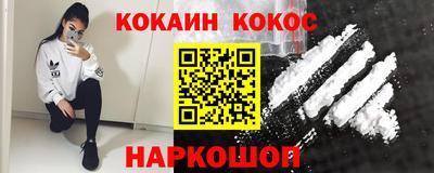 кокаин перу Аргун