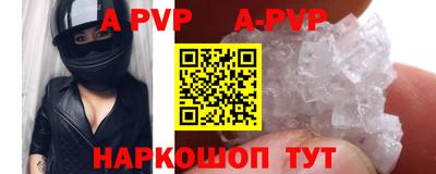 кокаин перу Аргун