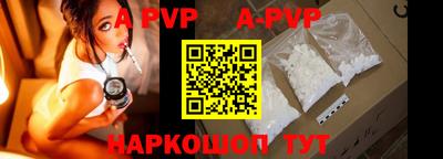кокаин перу Аргун