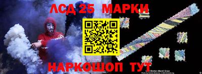 MESCALINE Апрелевка