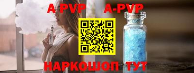 молекула духа Гусев