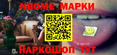 MESCALINE Апрелевка