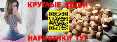 кокаин перу Аргун