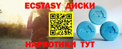 ешки Апшеронск