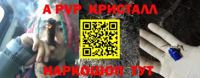 кокаин перу Аргун