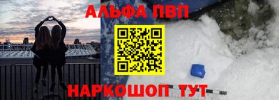 кокаин перу Аргун