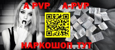 кокаин перу Аргун