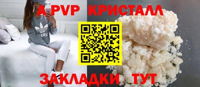 ешки Апшеронск