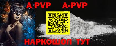 кокаин перу Аргун