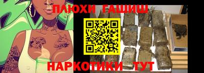 ешки Апшеронск