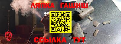 ешки Апшеронск