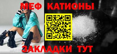 MESCALINE Апрелевка