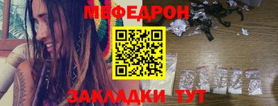 ешки Апшеронск
