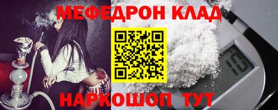 кокаин перу Аргун