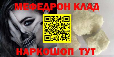 MESCALINE Апрелевка