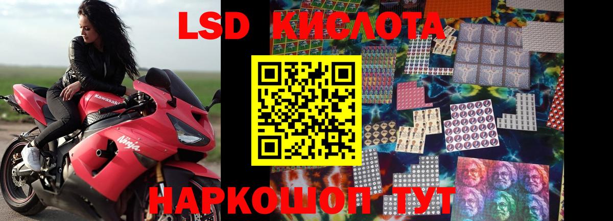 LSD-25 экстази  МЕГА ТОР  Вход с VPN  Боровичи  LSD-25 экстази ecstasy  Лсд 25 экстази кислота 
