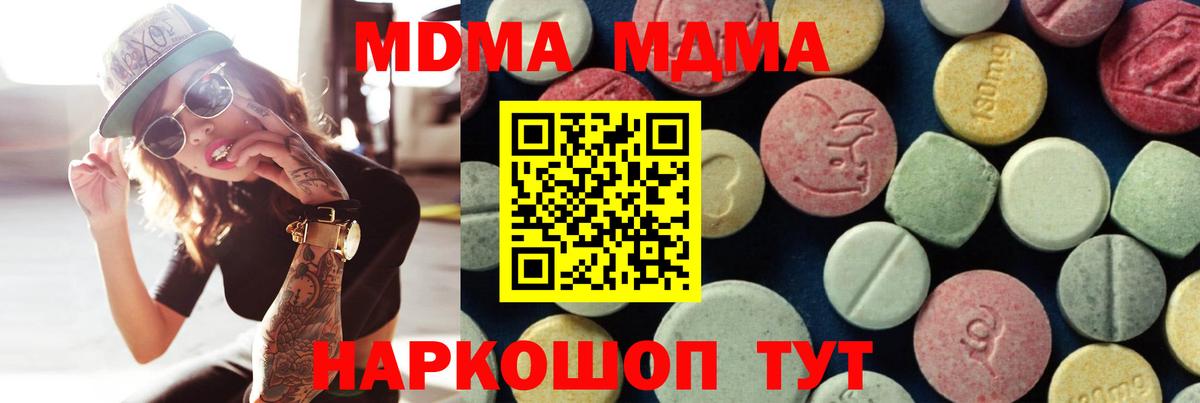 MDMA VHQ Боровичи
