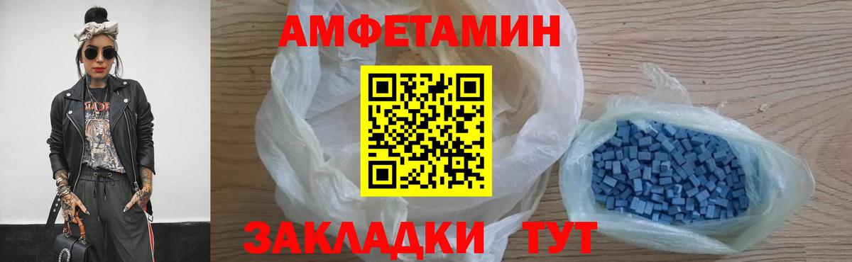 Первитин винт  Метамфетамин  Боровичи  Вход с VPN 