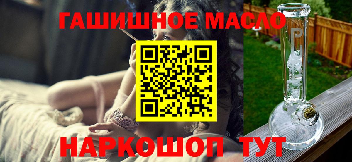 ТГК Wax Боровичи
